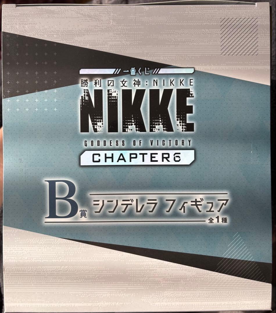 【未開封・段ボール発送】一番くじ 勝利の女神 NIKKE B賞 シンデレラ
