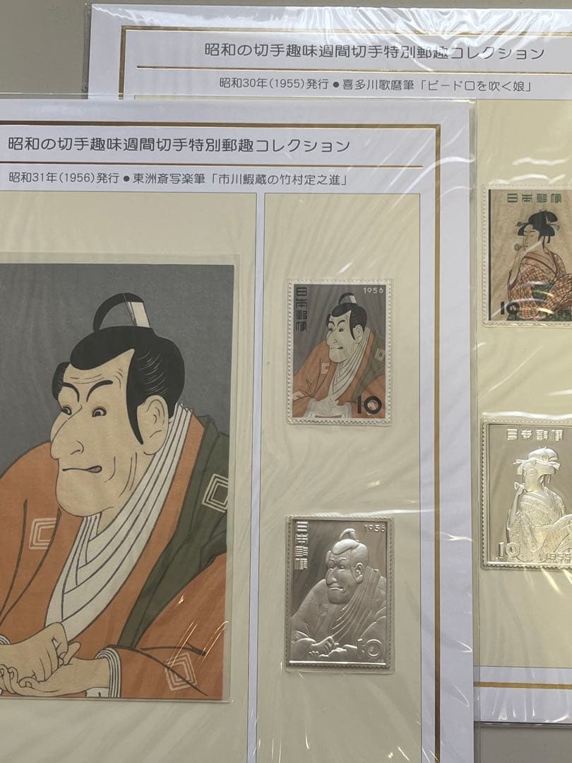 松本徽章工業　純銀プルーフ2枚セット　15.1g