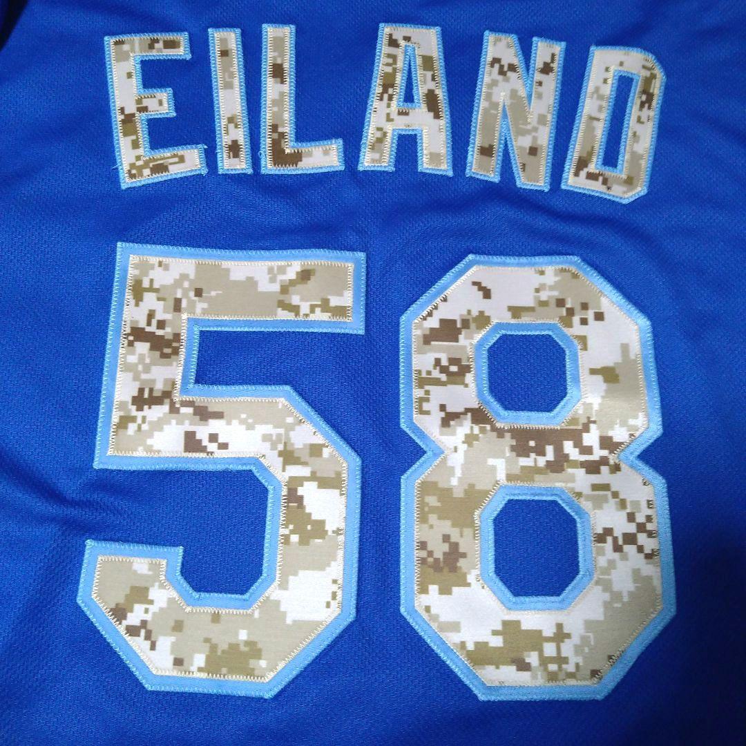 ロイヤルズ エイランド 2015年 実使用ユニフォーム MLB ホログラム