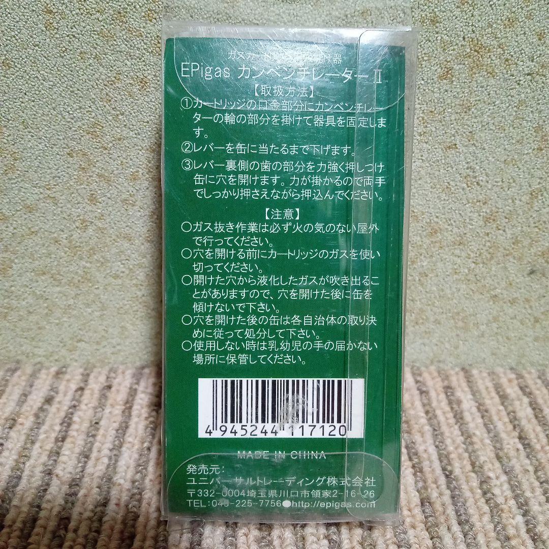【サダハル】コールマンパワーハウス2バーナーストーブ他4点セット