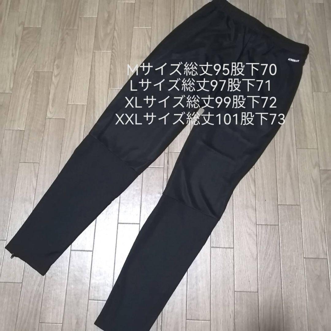 【残りわずか】新品　adidas メンズL ジャージ上下セット　正規品