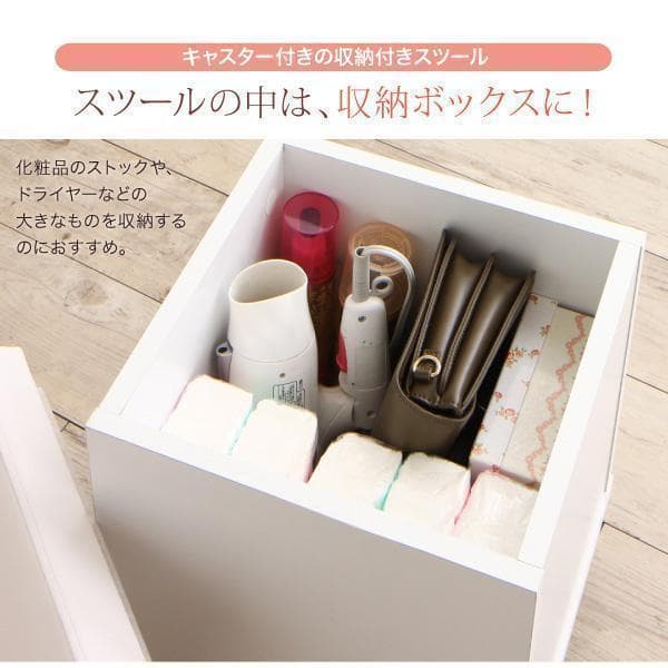 送料込 たっぷり収納 すき間ドレッサー スツール コンセント付 全身ミラー W