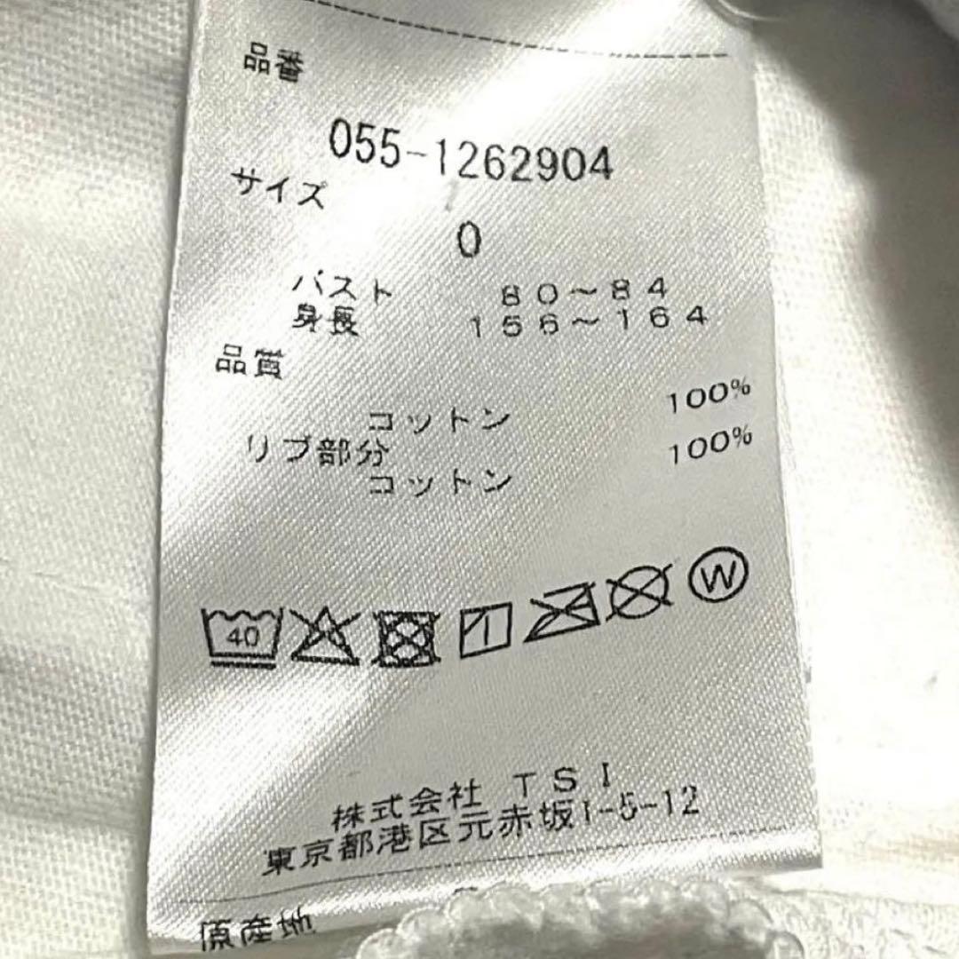 PEARLY GATES レディースセットアップ ホワイト 白 ビッグロゴ