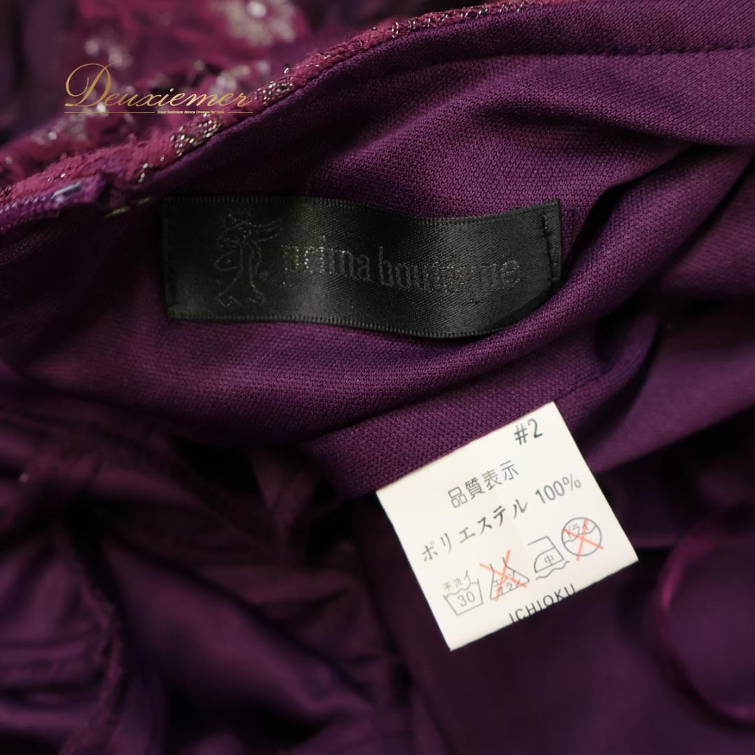 【社交ダンス衣装】パープル prima boutique ドレス 紫 レース