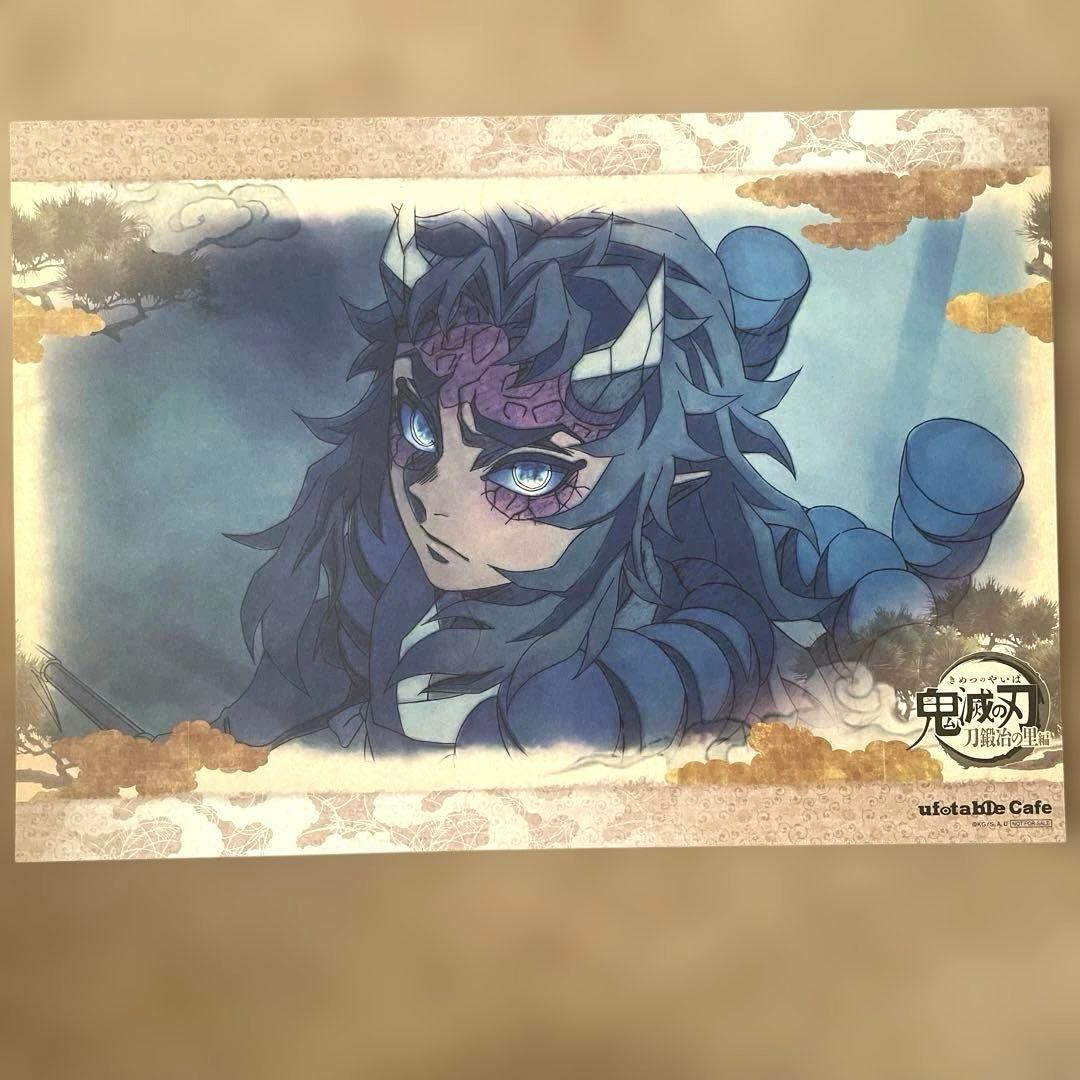 鬼滅の刃　ufotable 刀鍛冶の里編ランチョンマット　ランチョンマットケース