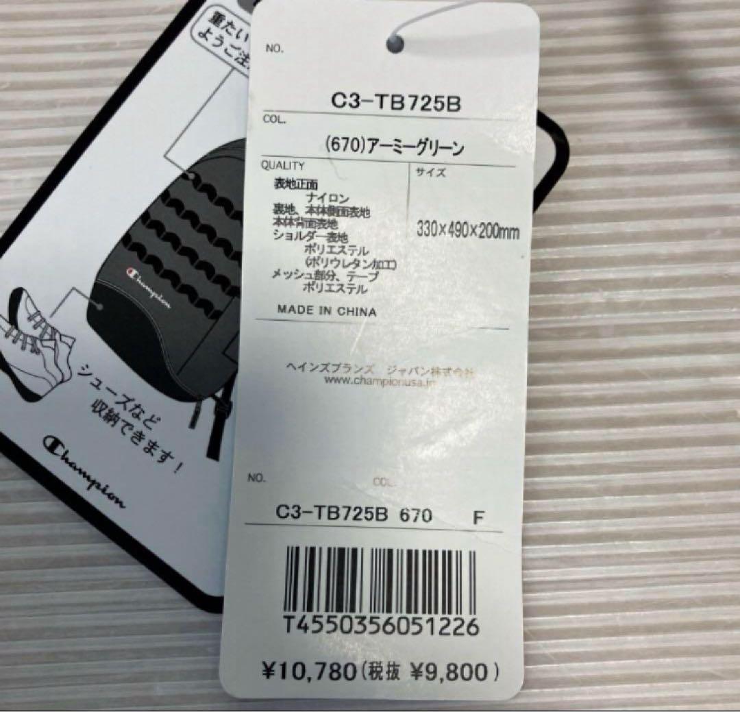 送料無料 新品 Champion バックパック
