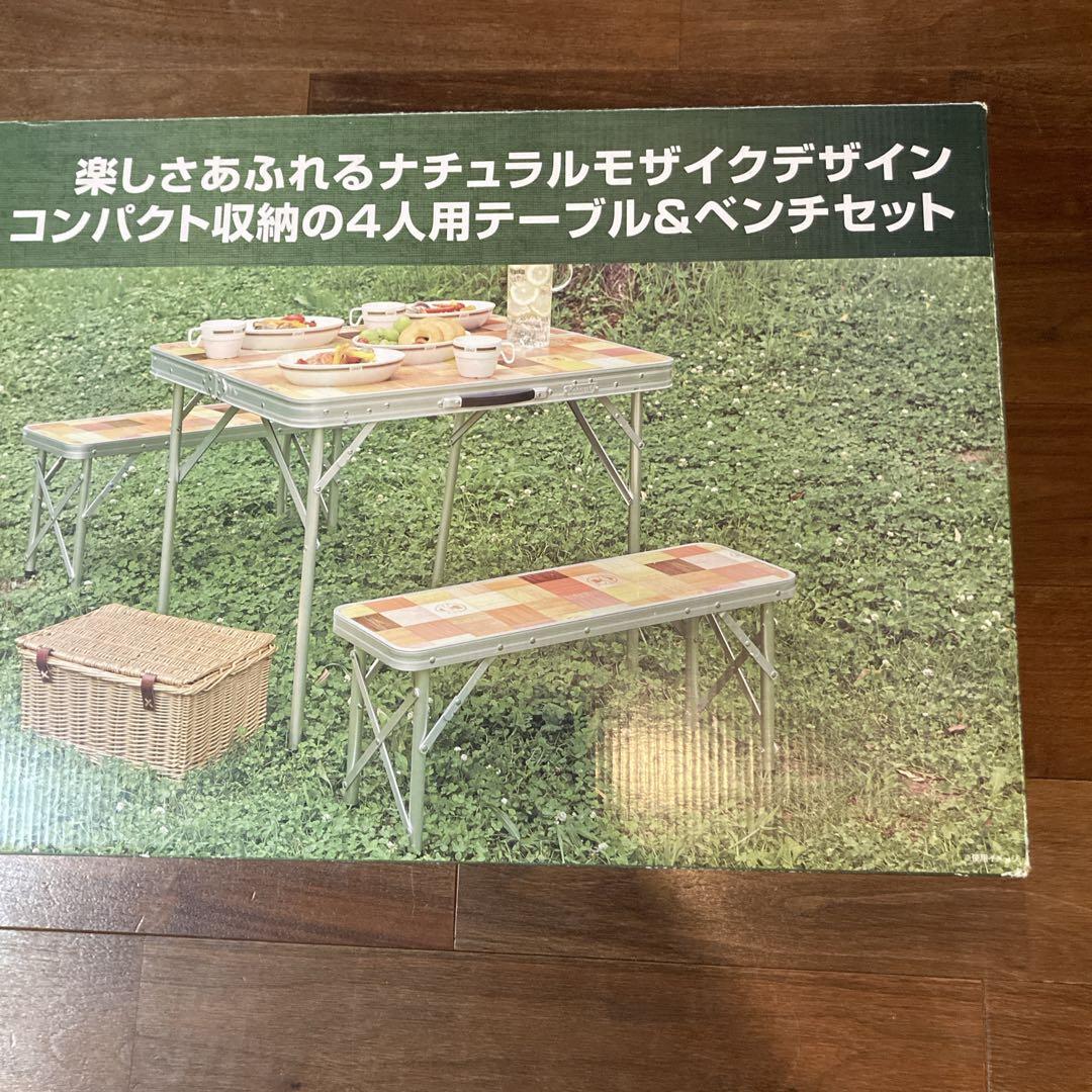 極美品✨コールマン テーブル ナチュラルモザイクファミリーリビングセット 4人用