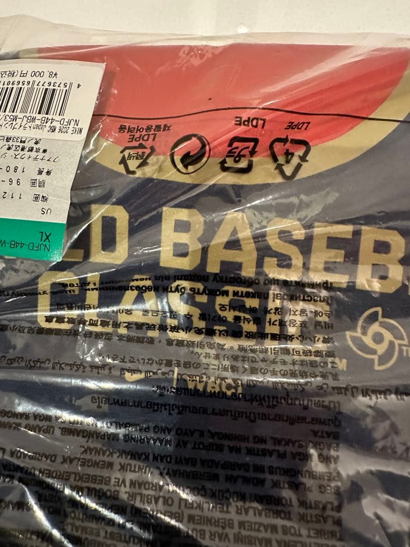 即完売品　公式　Tシャツ　NIKE 2026 WBC 侍ジャパン 日本代表