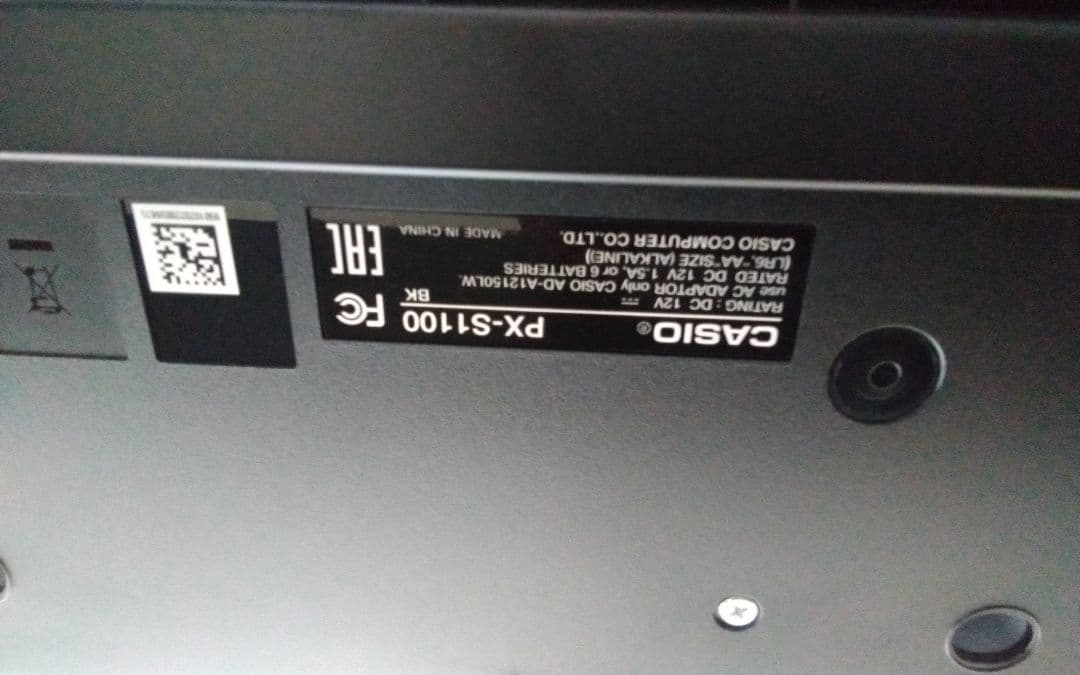 カシオ PX-S1100 電子ピアノ 88鍵