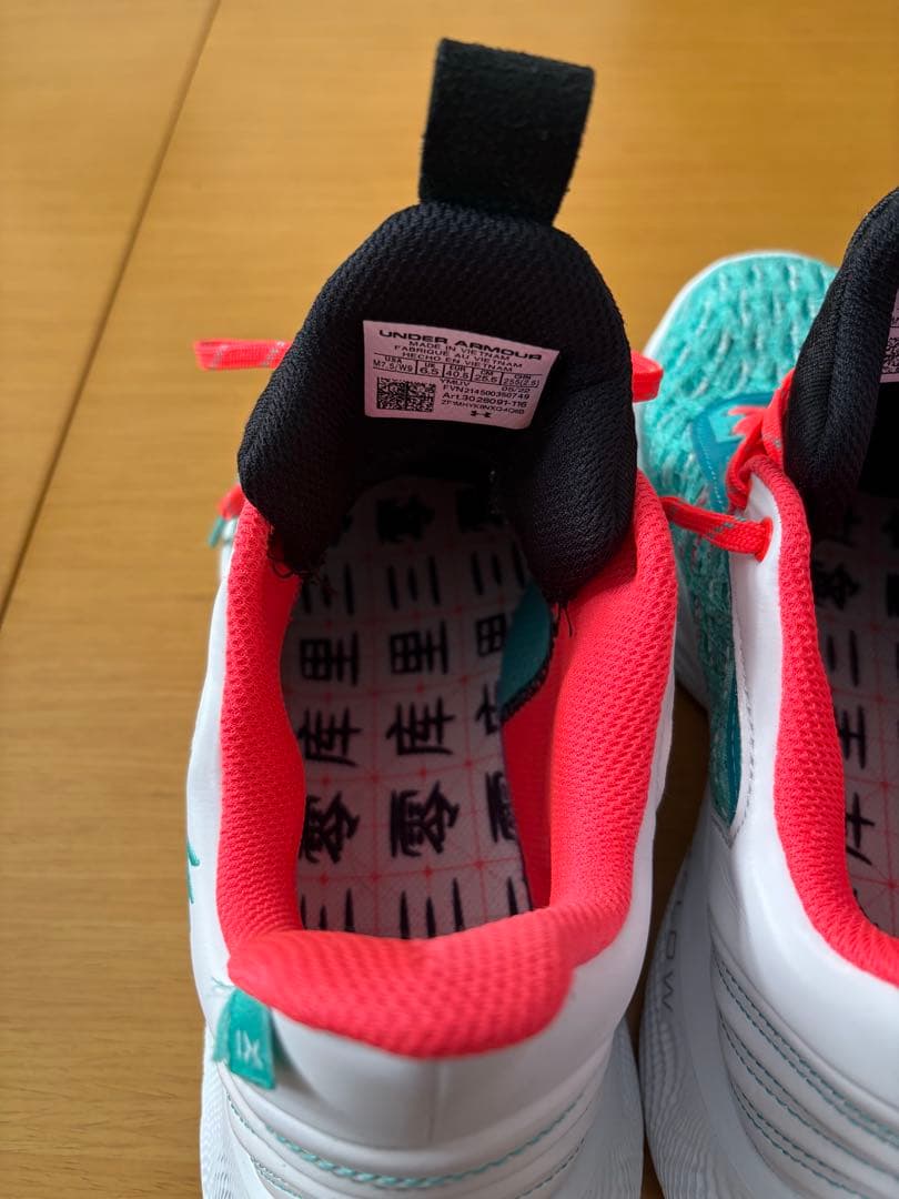 バスケットボールシューズ ターコイズ UNDER ARMOUR サイズ25.5