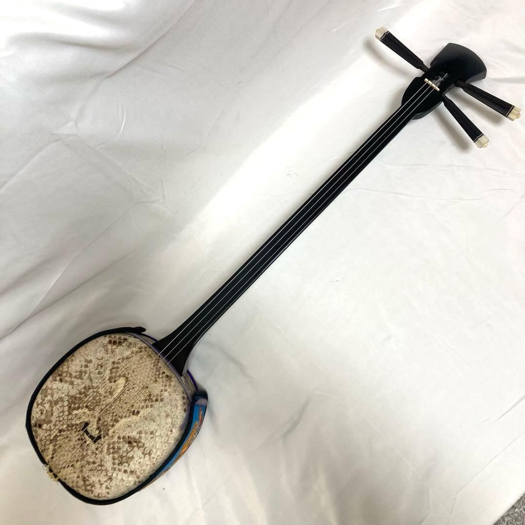 三線 沖縄 強化張り 本革 蛇革 収納袋 付属品 和楽器 初心者 中級者
