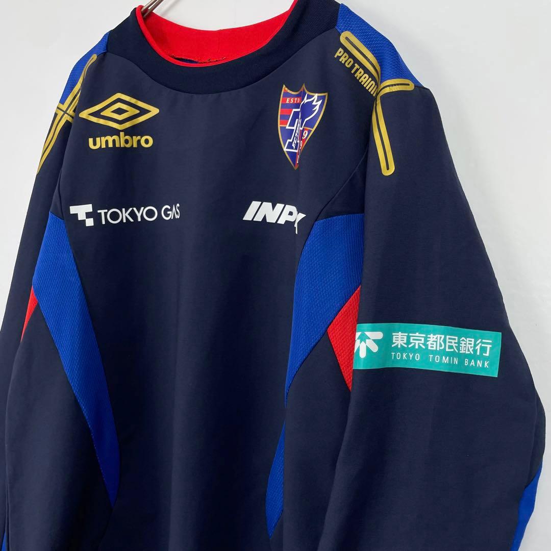 UMBRO FC東京　トレーニングウェア　ユニフォーム　練習着　ピステ