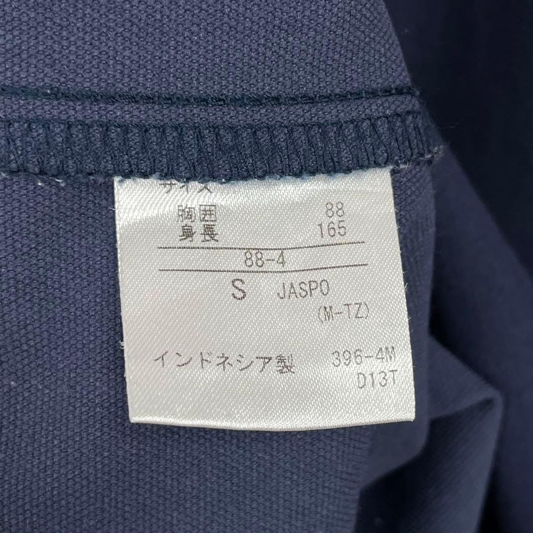 UMBRO FC東京　トレーニングウェア　ユニフォーム　練習着　ピステ