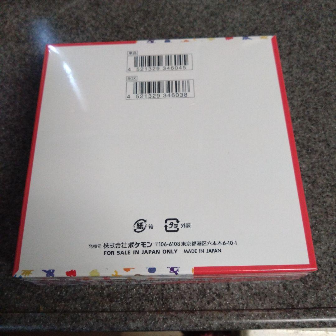 【新品】ポケモンカード 151 シュリンク付き1BOX