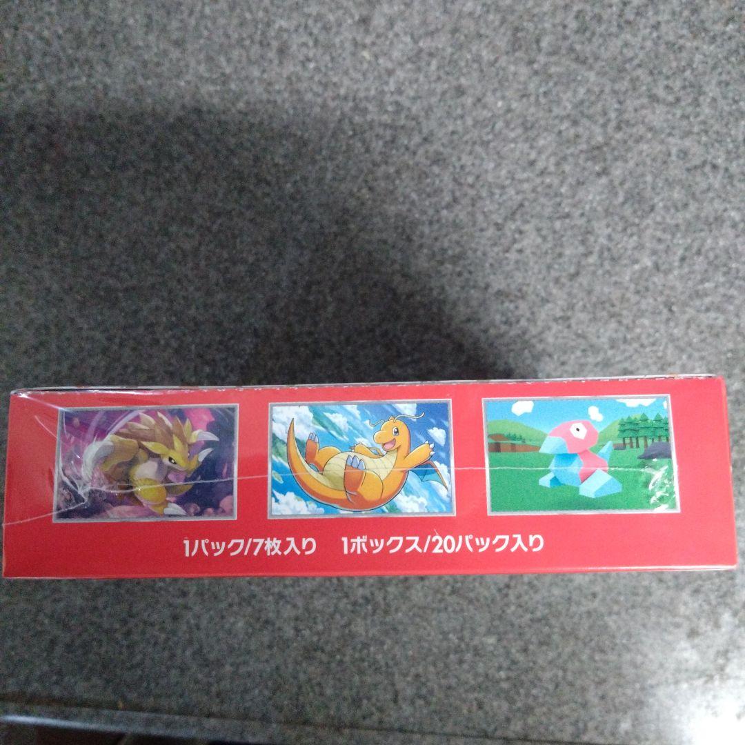 【新品】ポケモンカード 151 シュリンク付き1BOX