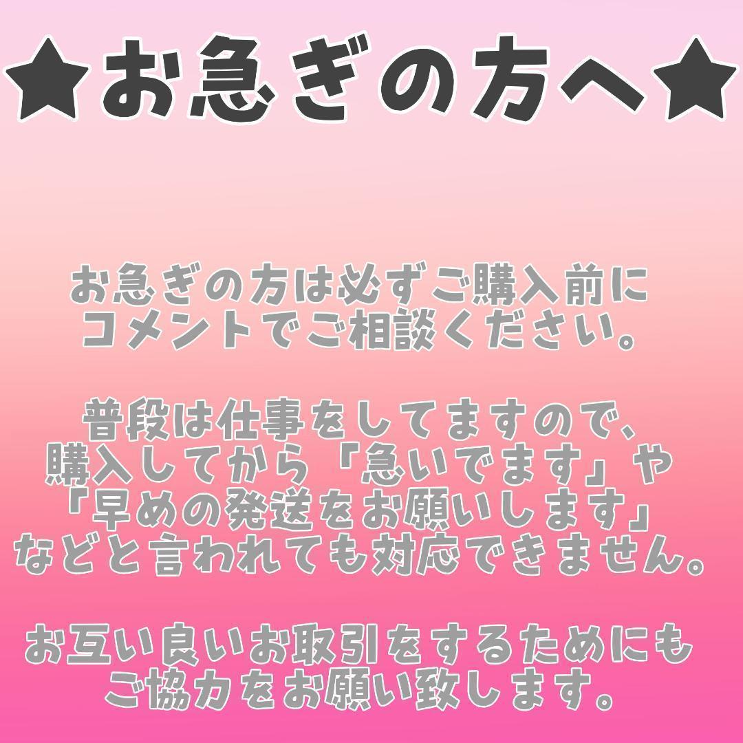 【ミーガン】A/C様★専用ページ