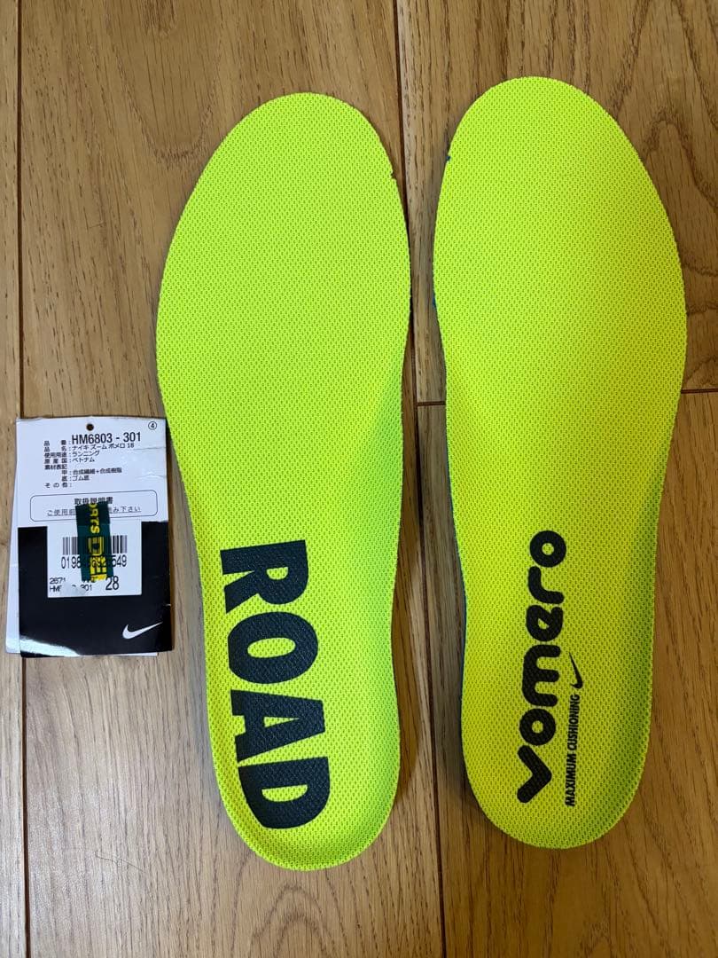 Nike ボメロ18 28.0cm 美品