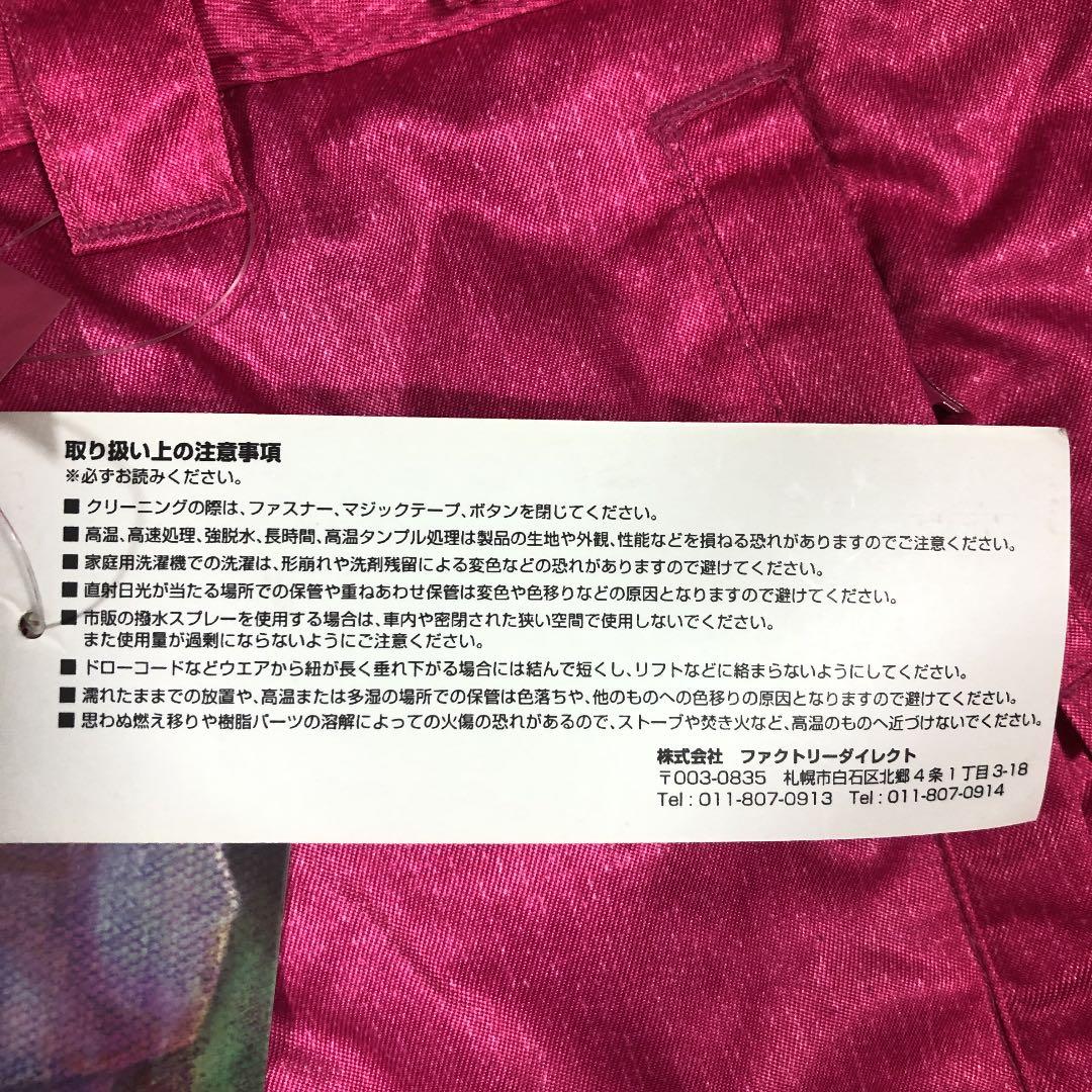 スノーボード ウェア パンツ