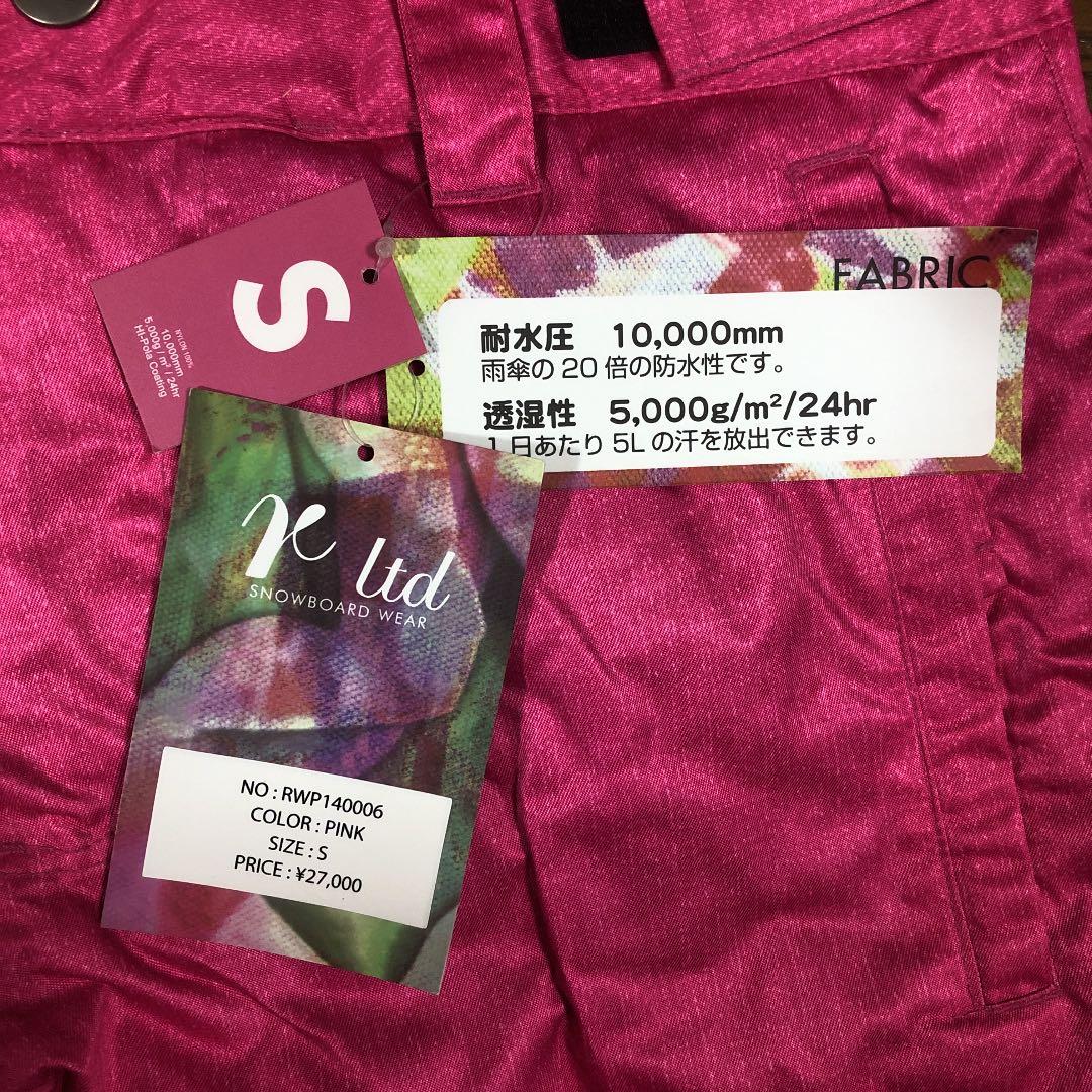 スノーボード ウェア パンツ