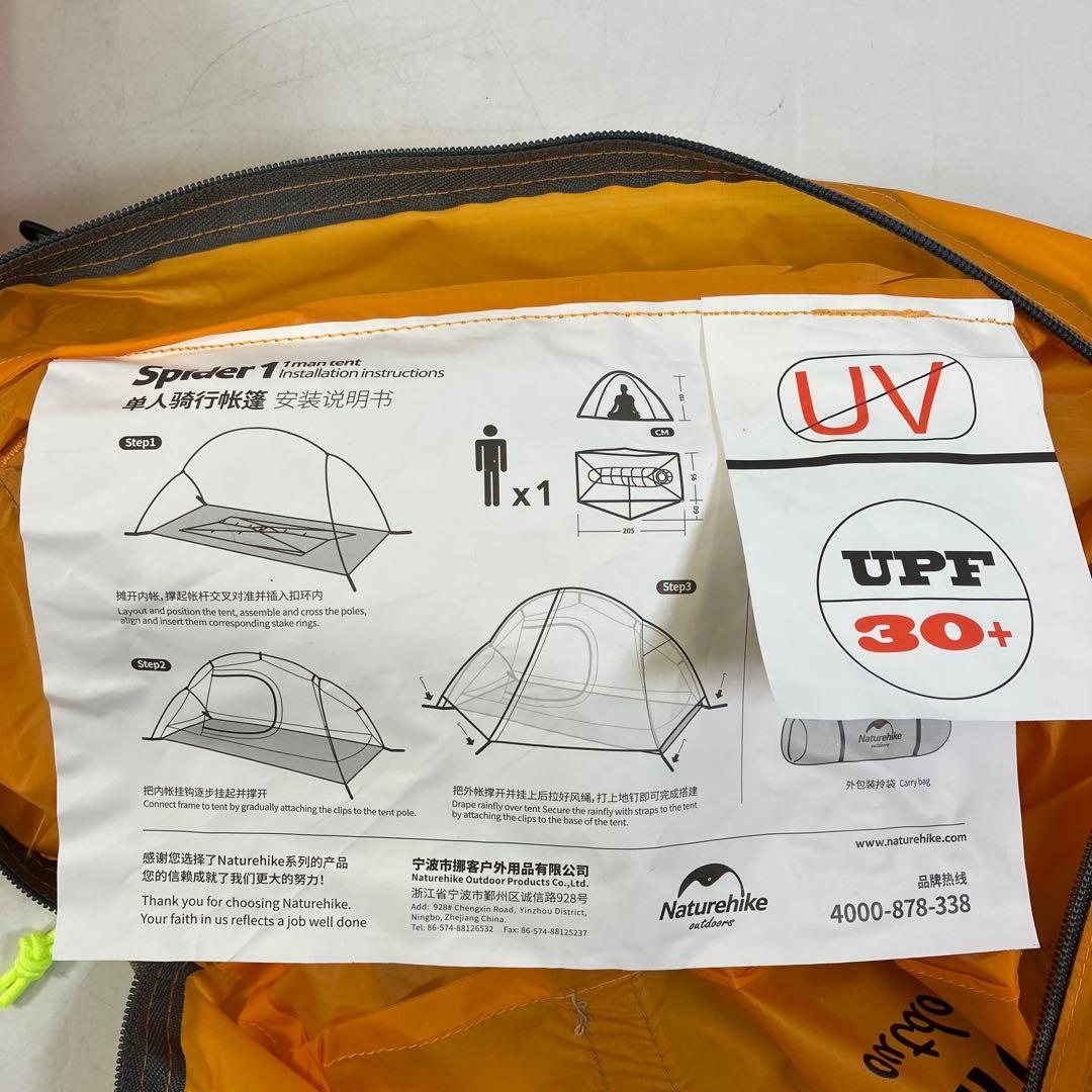 ネイチャーハイク Naturehike 一人用テント テントマット セット