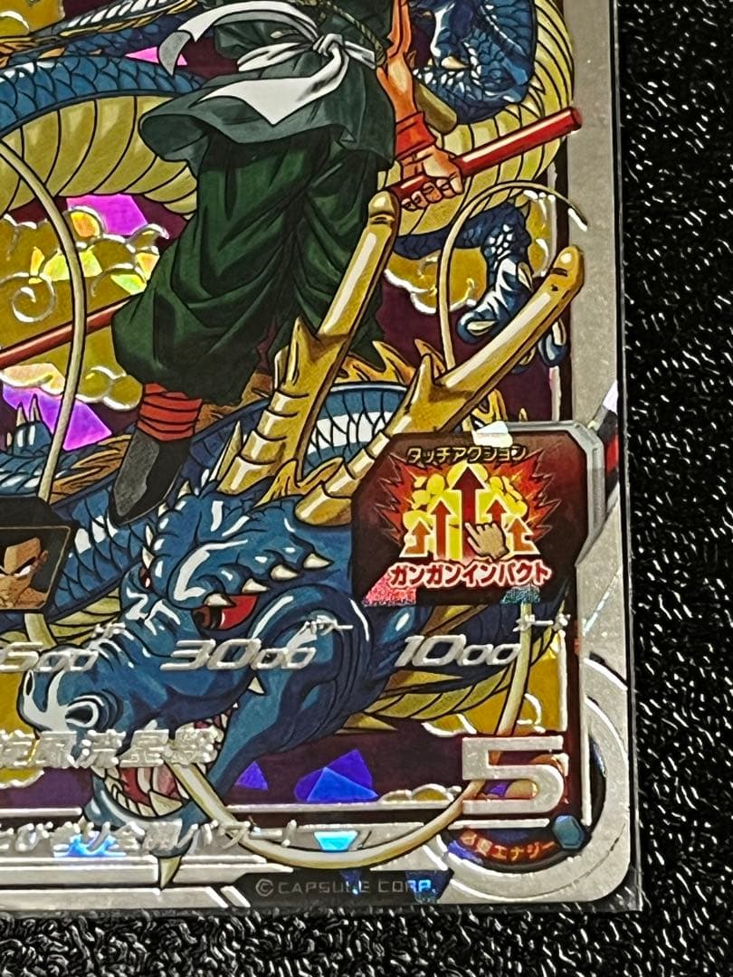 ドラゴンボールヒーローズ bm11-asec ugm5-asec 2枚セット