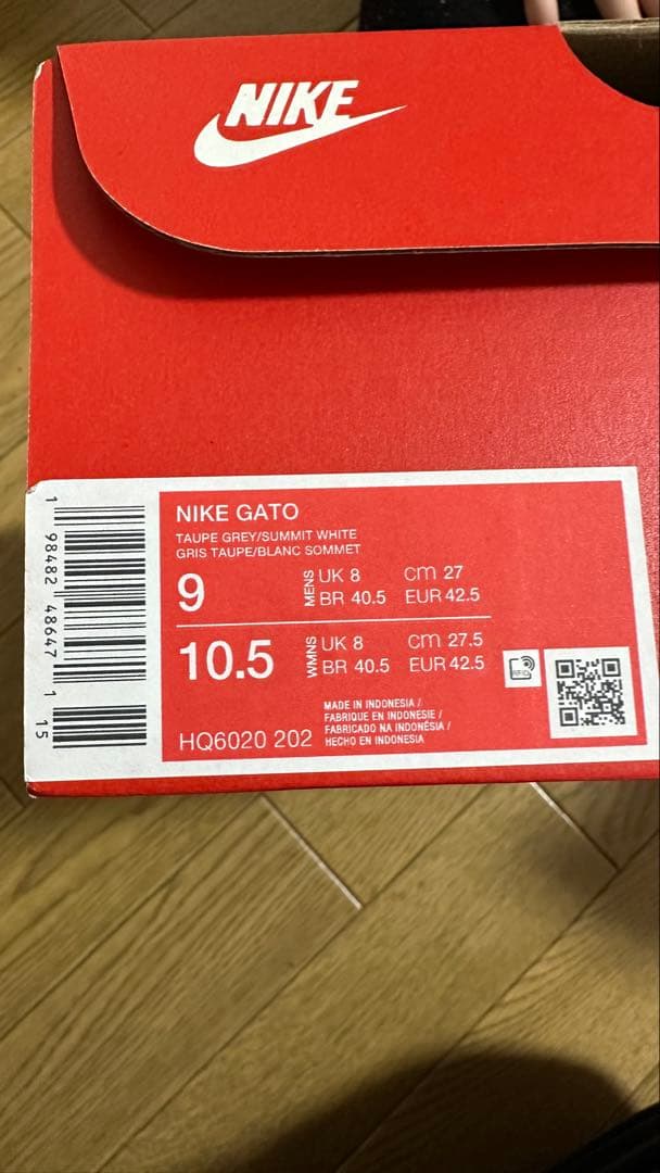 Nike Gato ガト 27cm