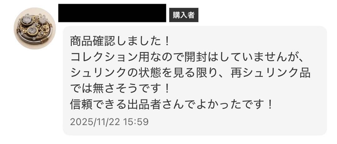 遊戯王　リミットオーバーコレクション 3BOX シュリンク付き プロモ付き