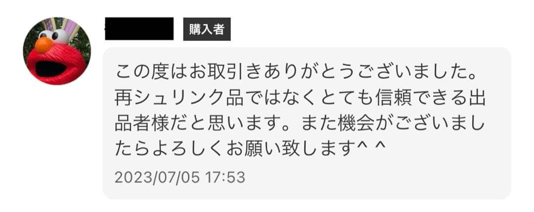 遊戯王　リミットオーバーコレクション 3BOX シュリンク付き プロモ付き