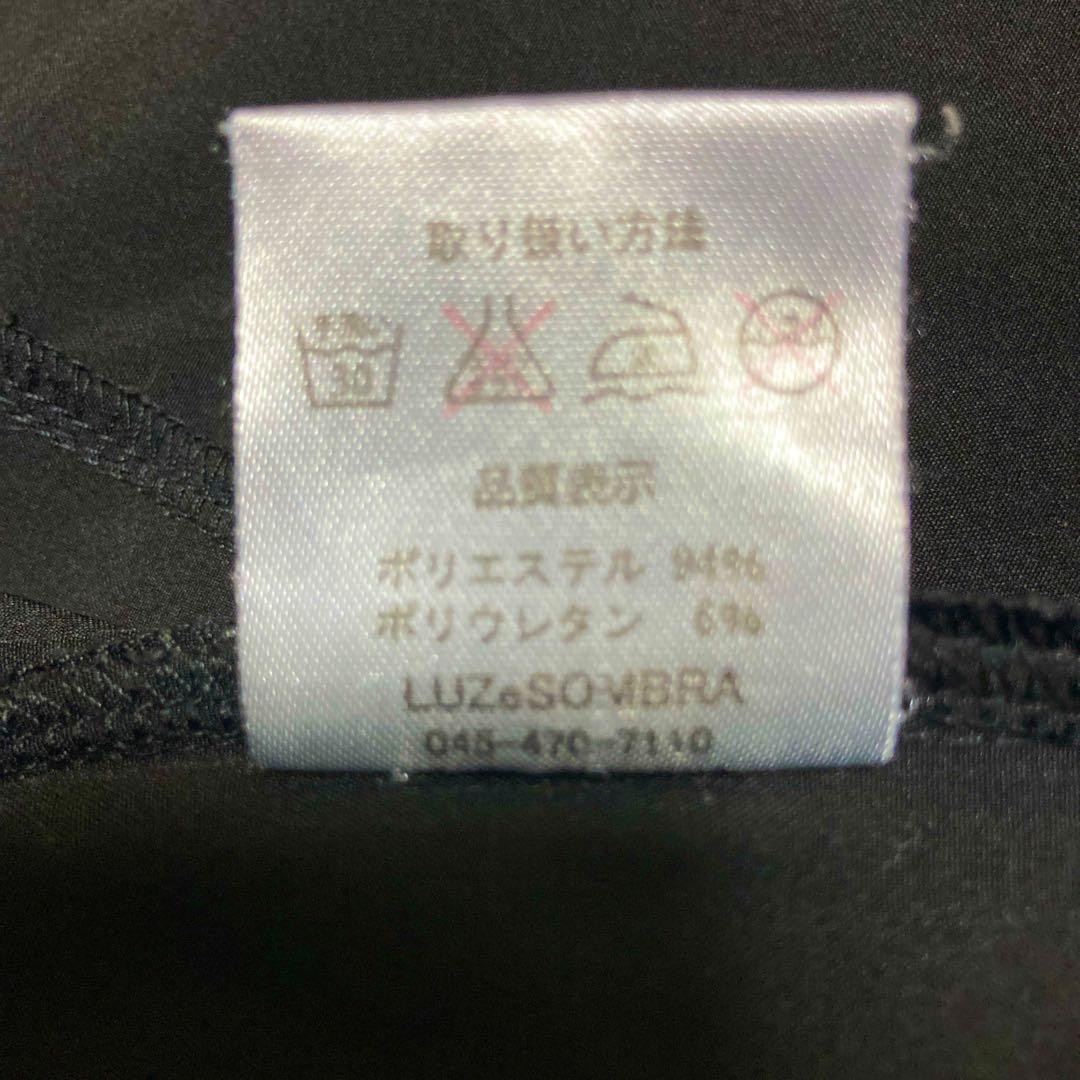 ルースイソンブラ LTT ハーフジップトレーニングウェア XL LUZ 黒/灰