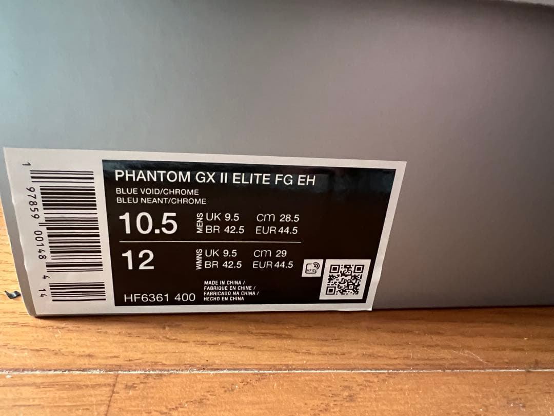 シューズ NIKE PHANTOM GX II ELITE 10.5