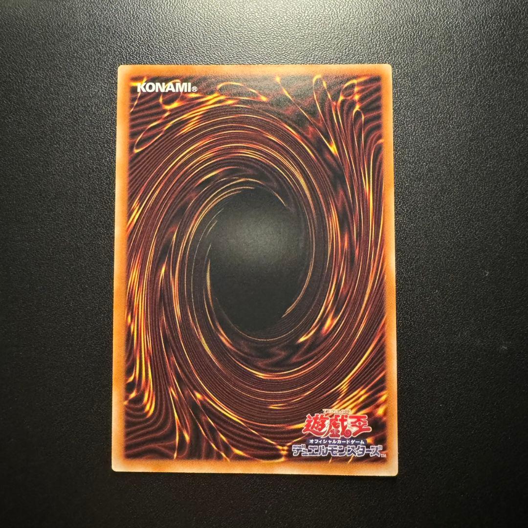 遊戯王　蒼の深淵ディープアイズ・ホワイトドラゴン オーバーフレームプリシク