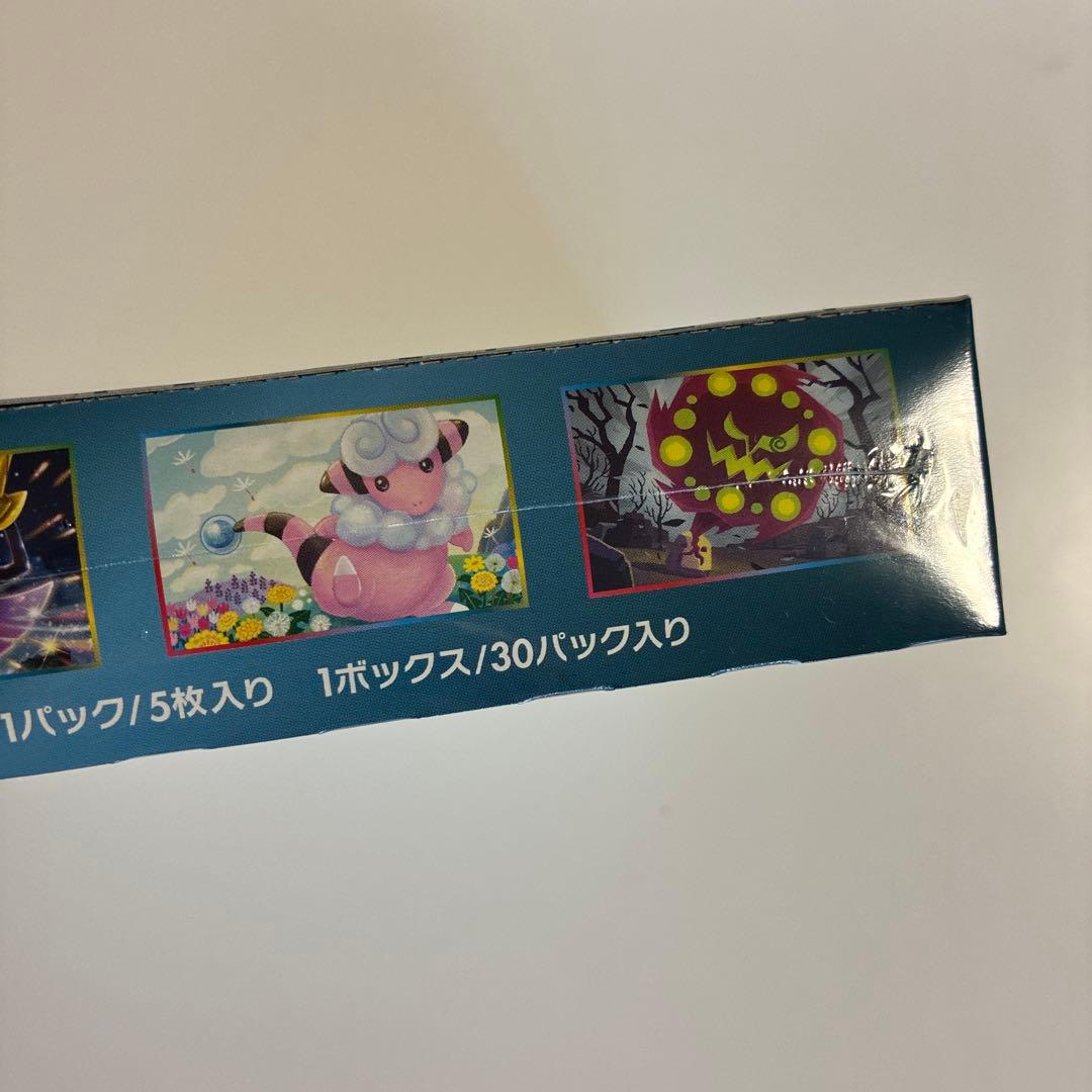 ポケモンカードゲーム サン&ムーン 強化拡張パック ダークオーダー