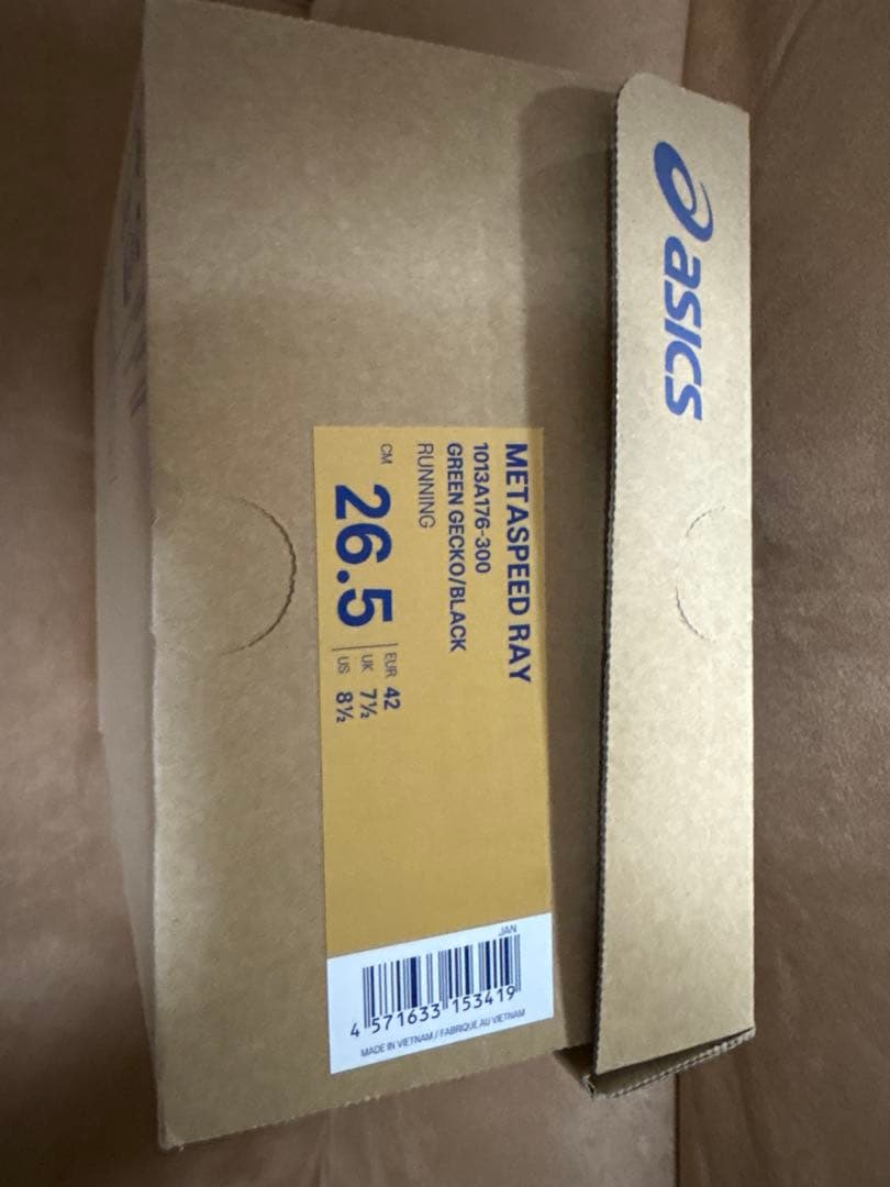 スパイク・シューズ ASICS SPEED RAY