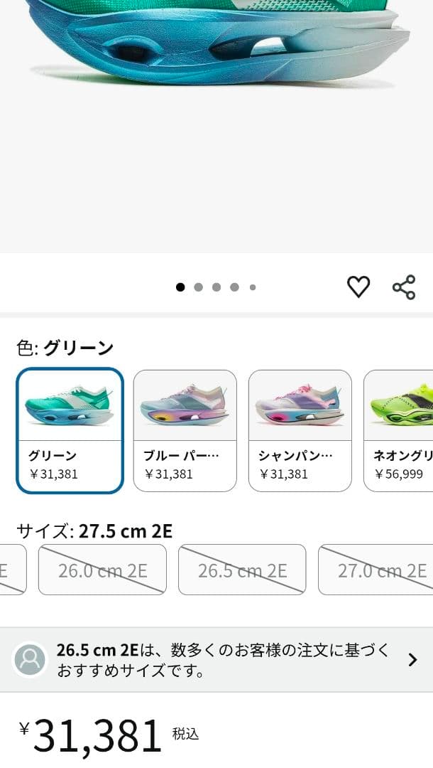 LI-NING(リーニン) FEIDIAN 5 ULTRA