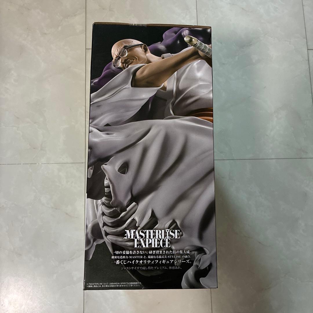 未開封品D賞イーザンバロン・V・ナス寿郎聖MASTERLISE一番くじ