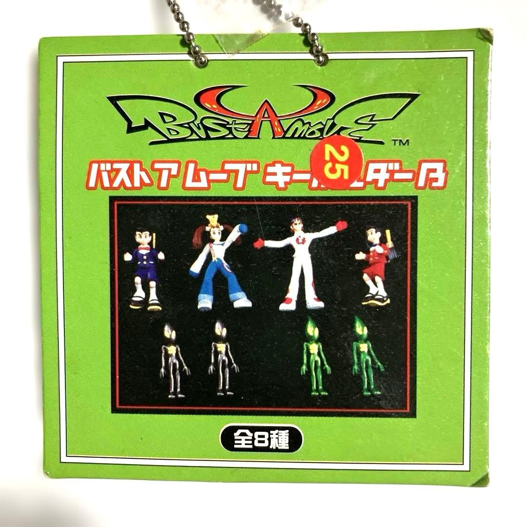 ナムコ　バストアームズ(ショーティー) フィギュア付携帯ストラップ　非売品
