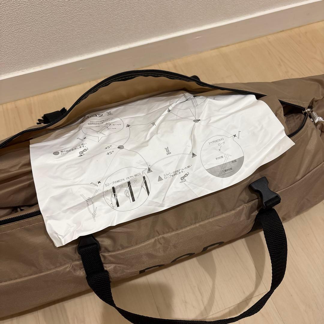 DOD いつかのタープ (タン)