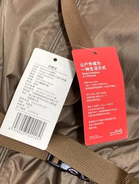 ワンタッチテント Naturehike village 6.0 2世代 II