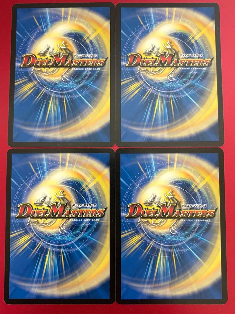 デュエルマスターズ　 サーガ・イン・ゼンアク 25RP3 SR 4枚セット