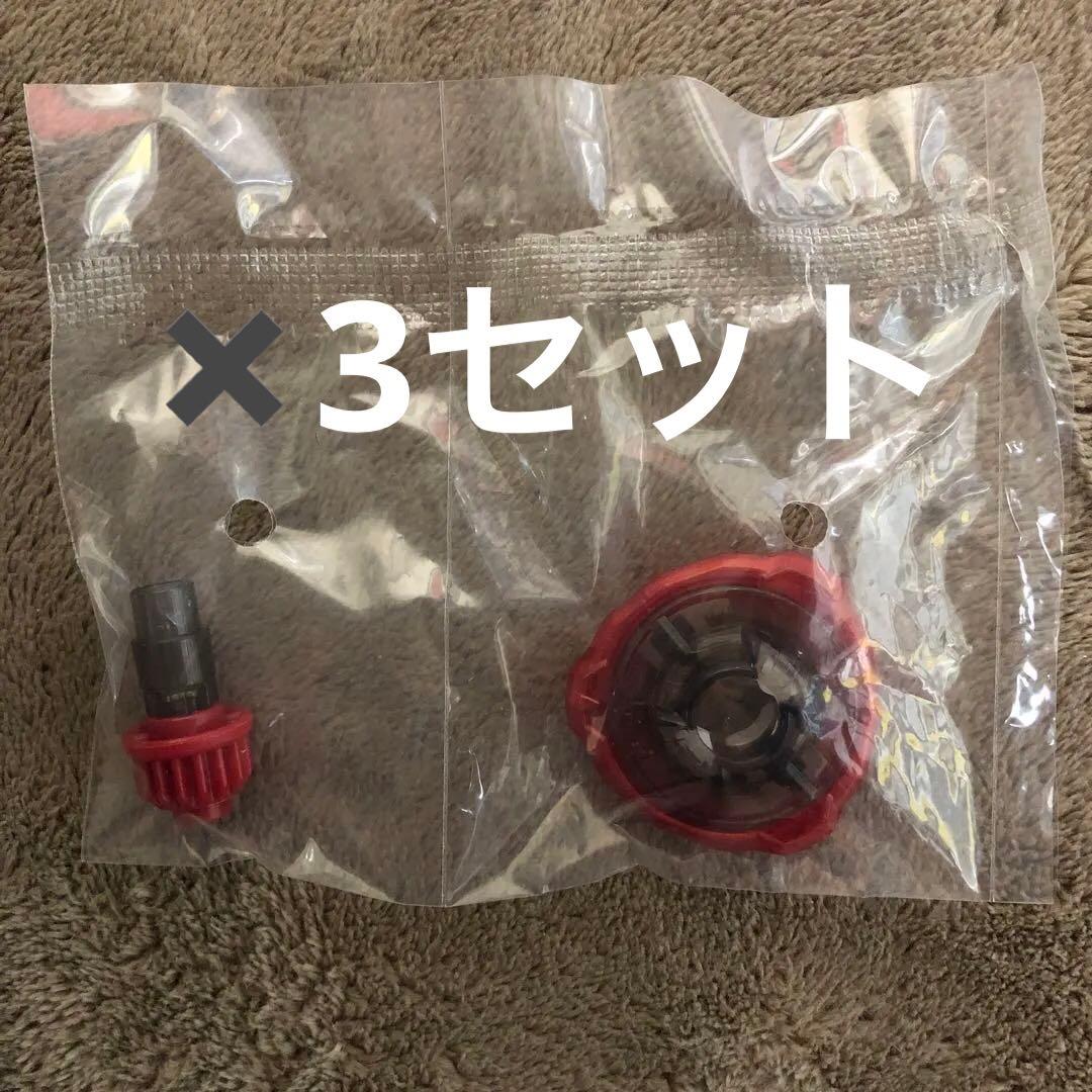 エアロペガサス3-70A レッドVer. 　ラチェット　ビット　3セット