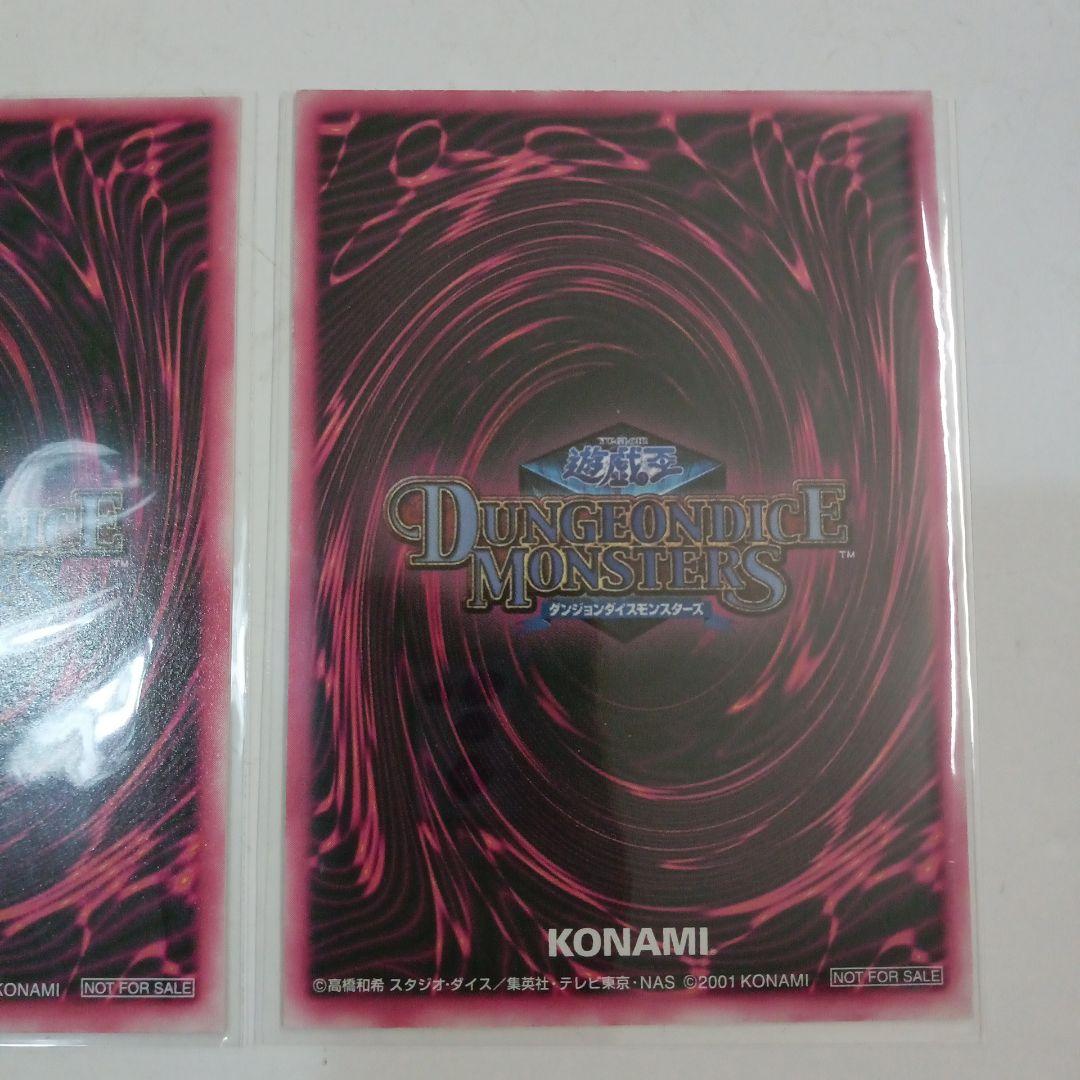遊戯王ダンジョンダイスモンスターズ　ブラックマジシャンガール