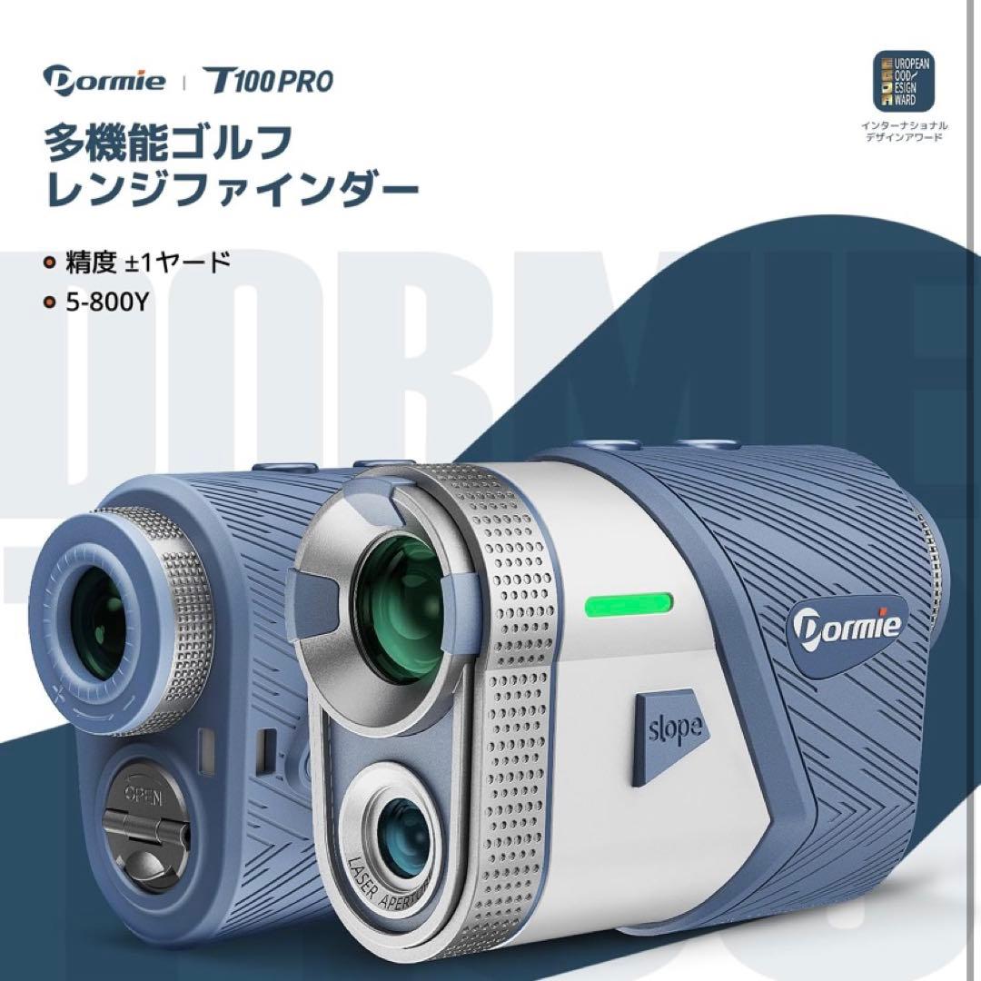 Dormie ゴルフレーザー距離計　T100 PRO 計測器