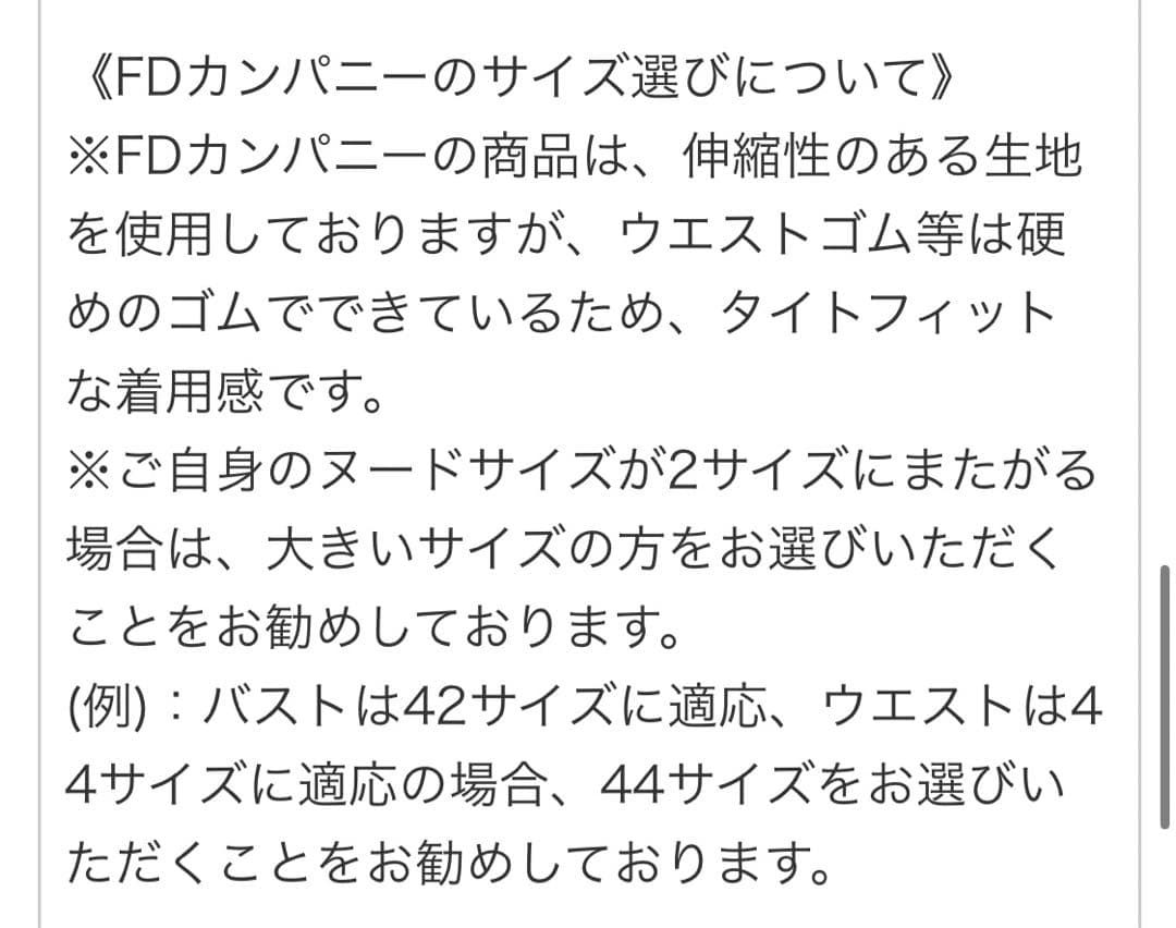 FD カンパニー　アリアナ　ダンストップ　社交ダンス　トップス　ダンス