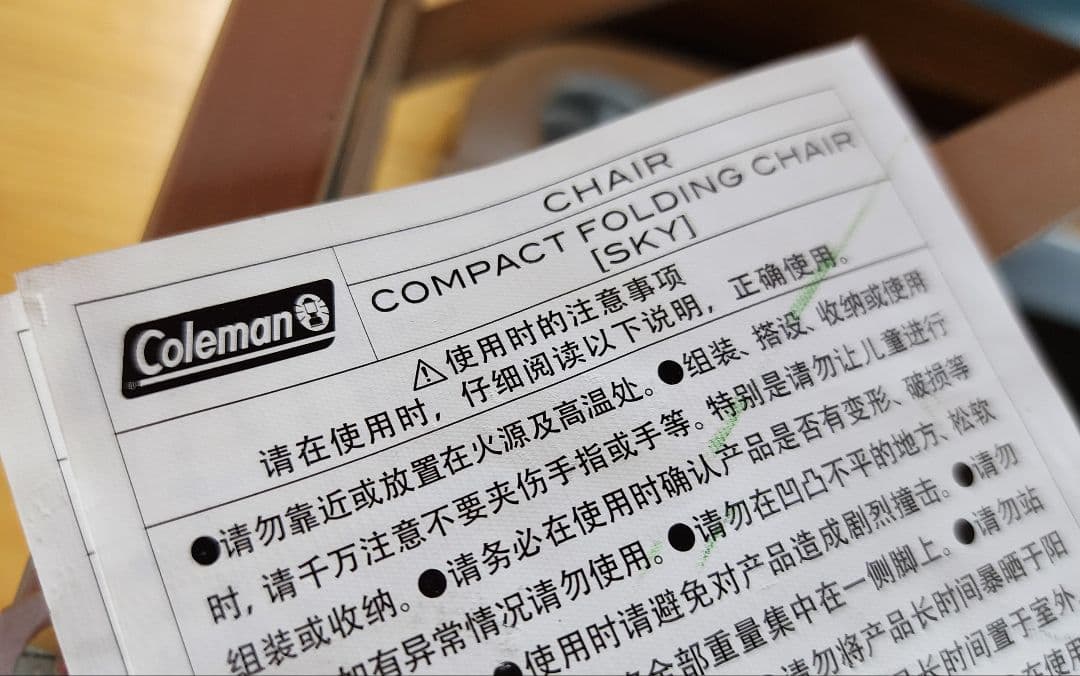 廃盤希少カラー/スカイ コールマン コンパクトフォールディングチェア