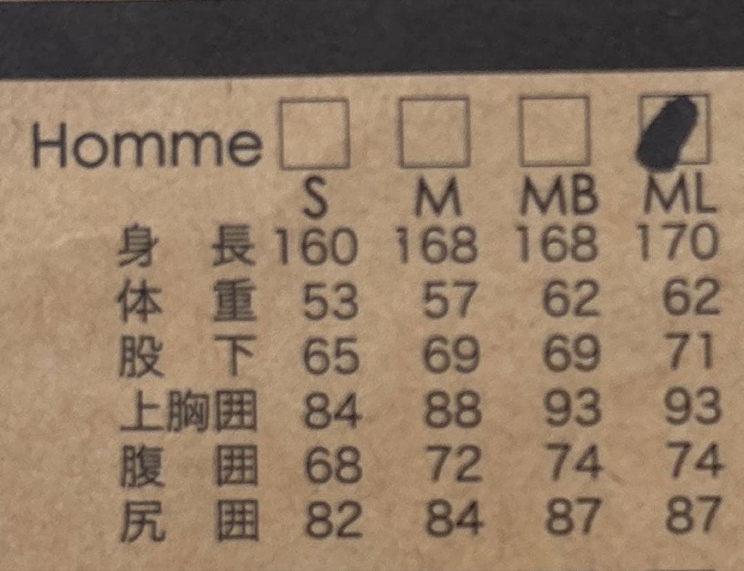 アックスクラシック ベスト 2mm ML
