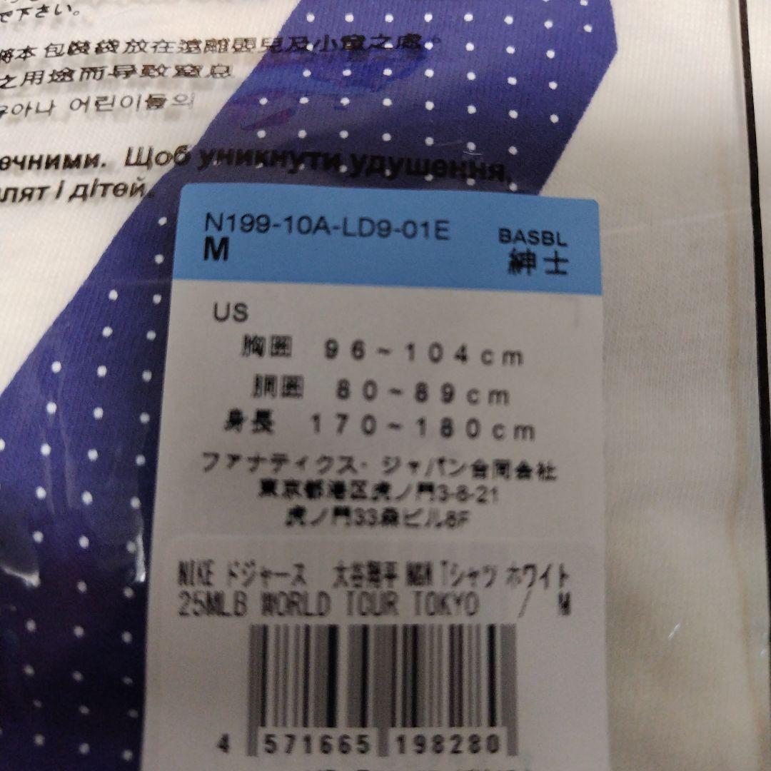 【新品】公式ドジャース大谷翔平ナイキTシャツMLB2025メジャーリーグ開幕戦