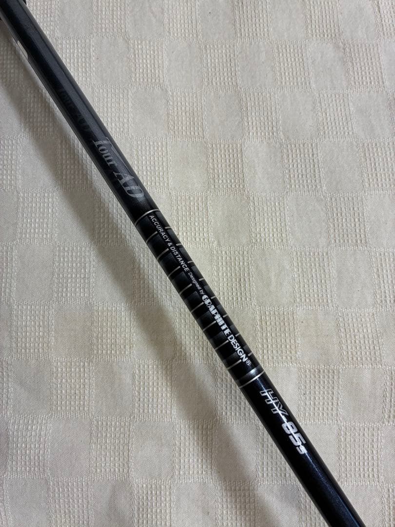 タイトリスト816H2 ユーティリティ