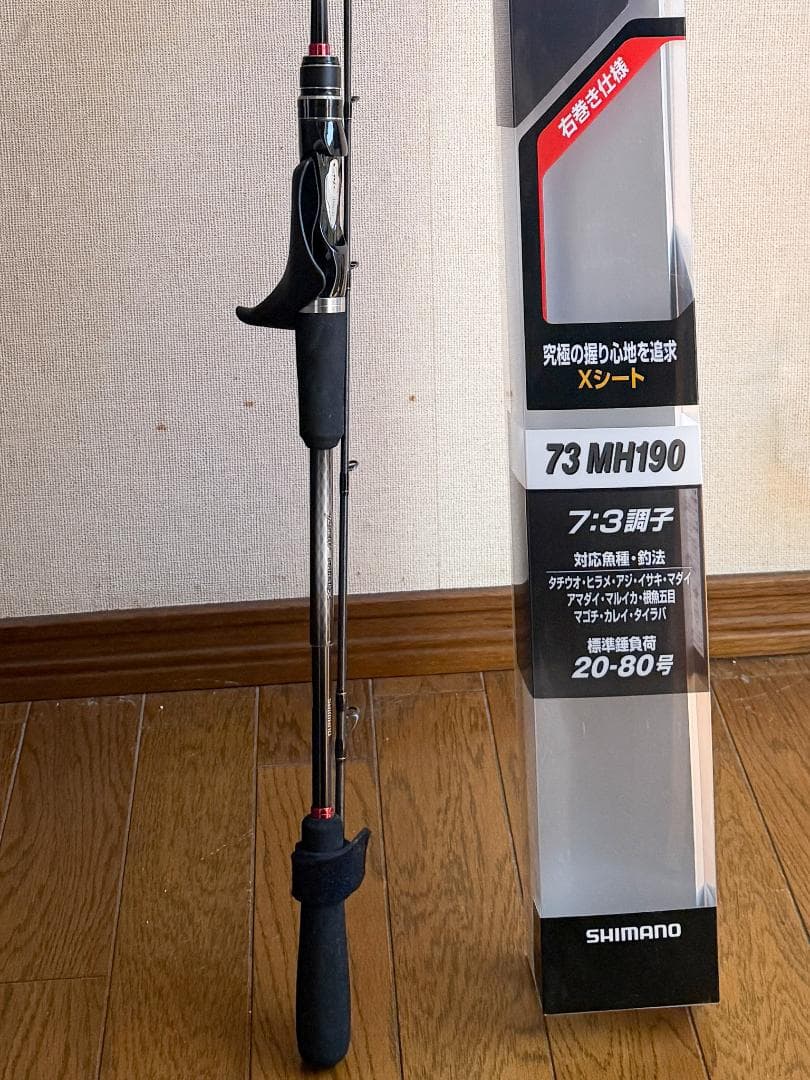 シマノライトゲーム SS 73 MH190 右巻き