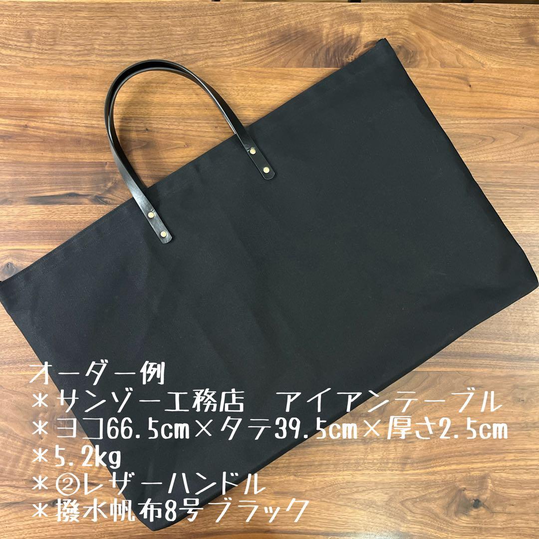 Shim.Craft シム.クラフト 2UT 2ユニットテーブル用バッグ
