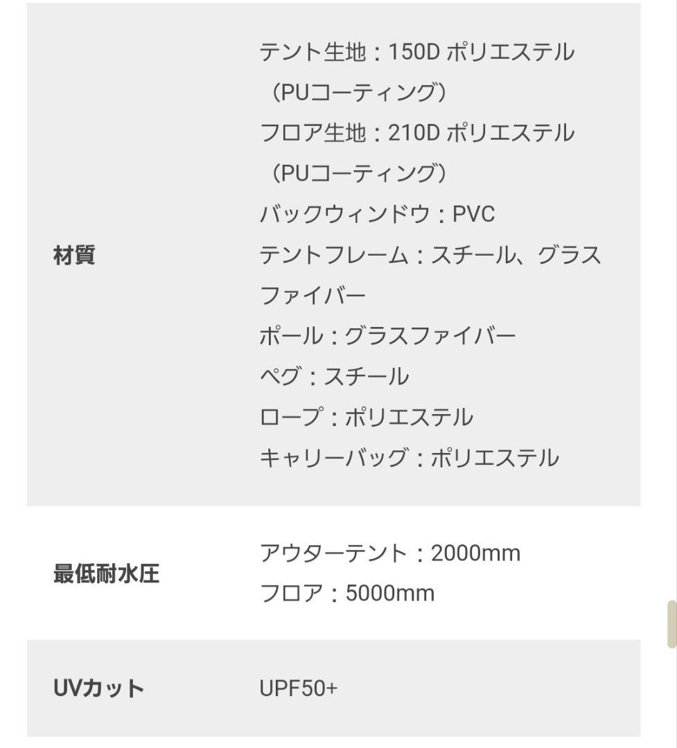 ※菜さん専用　DOD おうちテント T4-825-BR ブラウン　新品未使用